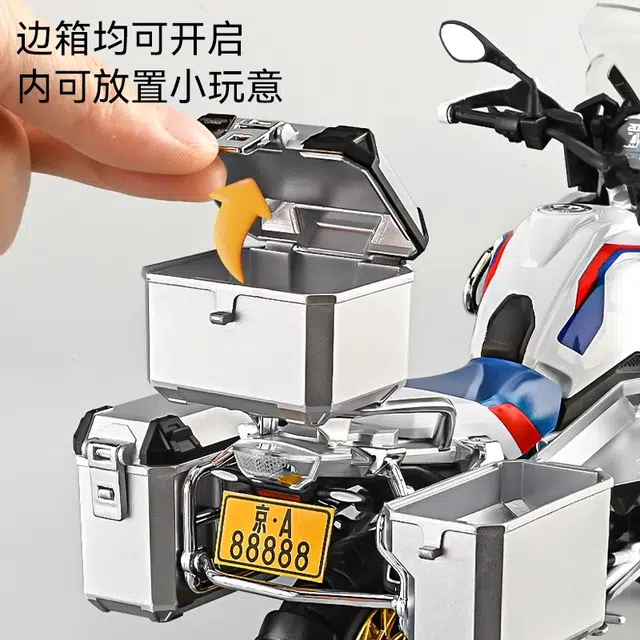 FEN JIE r1250gs 19