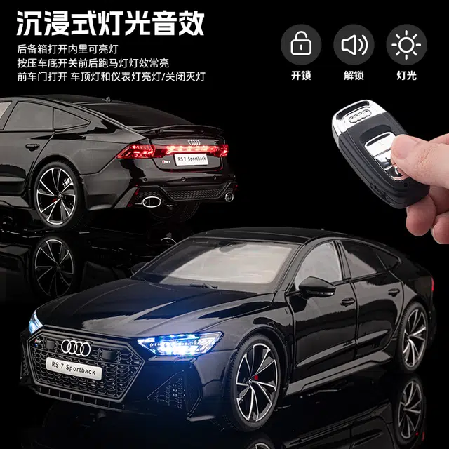 FEN JIE RS7 118