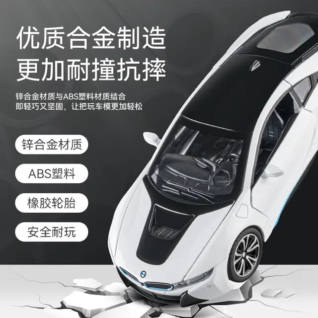FEN JIE i8 122