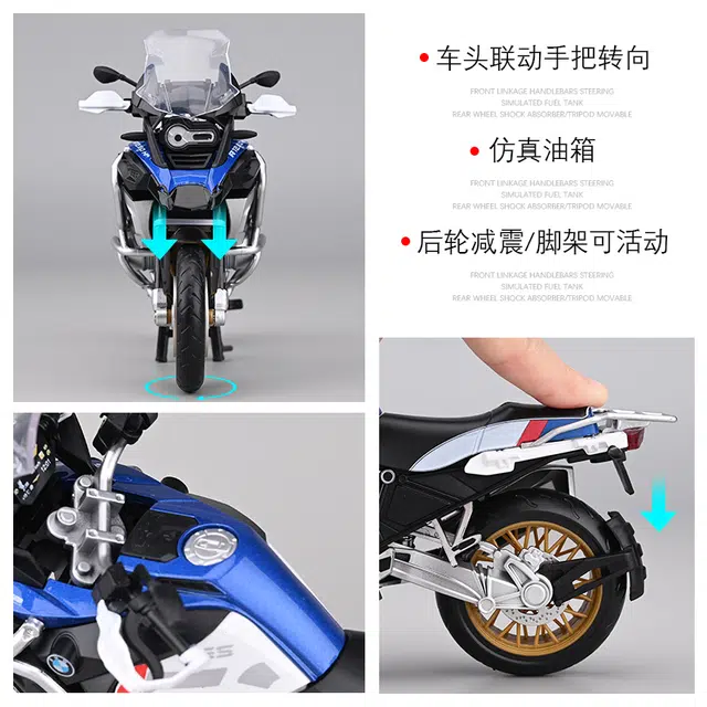 FEN JIE R1250GS