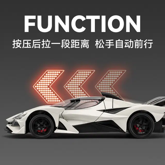 FEN JIE EVO 124