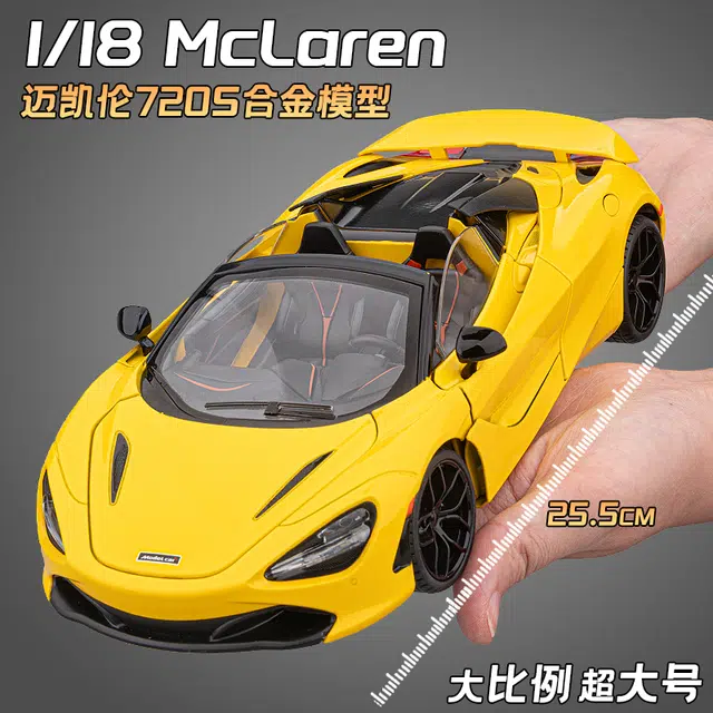 FEN JIE 720s 118