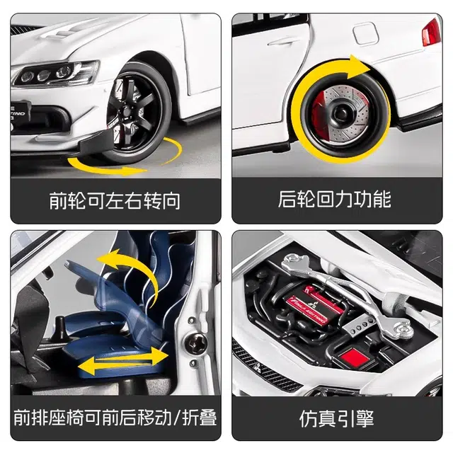 FEN JIE EVO 132