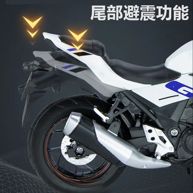 FEN JIE GSX250 112