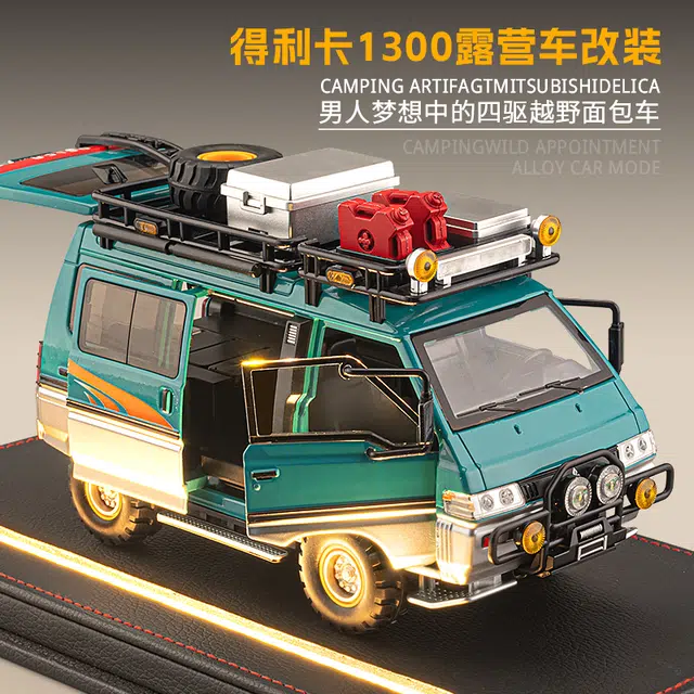 FEN JIE 124