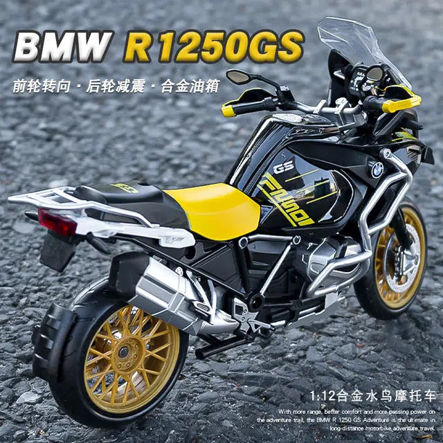 FEN JIE R1250GS