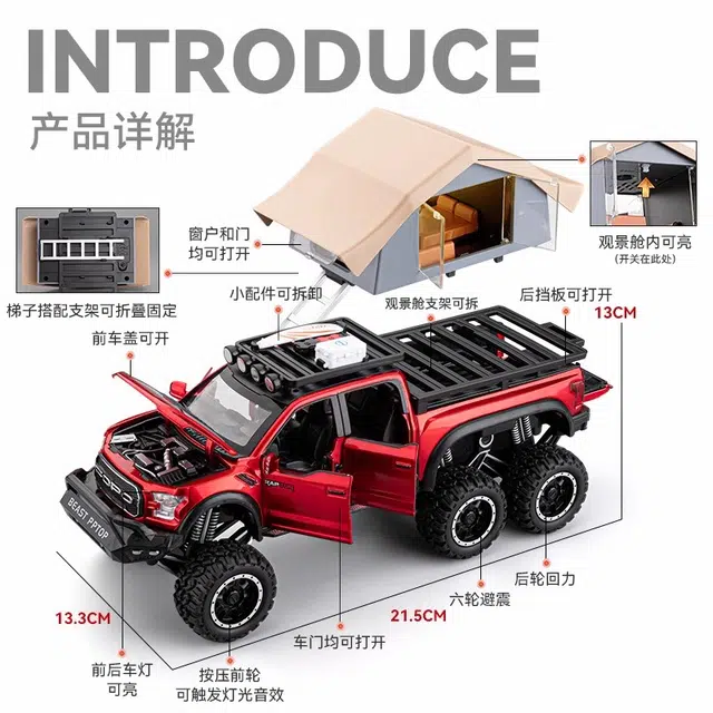 FEN JIE F150 124