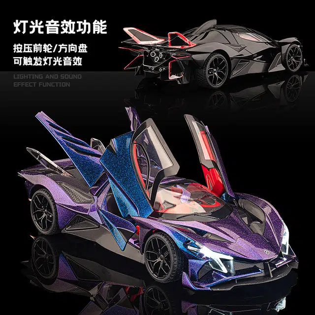 FEN JIE EVO118