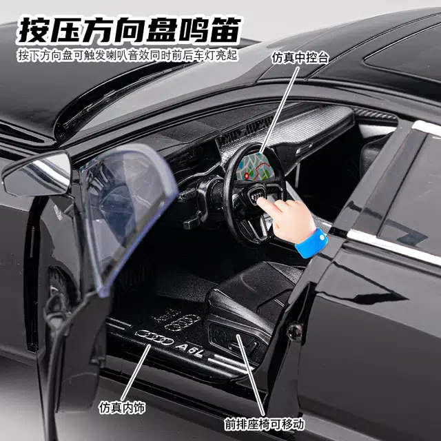 FEN JIE x Audi 118 A6L