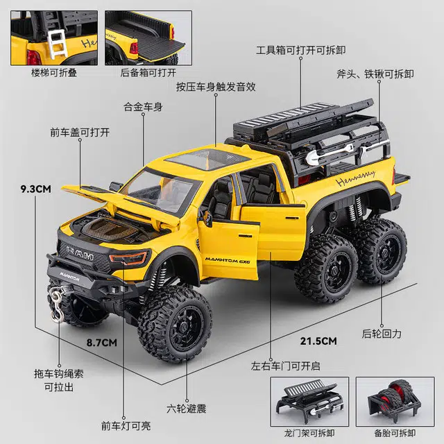FEN JIE 6x6 124
