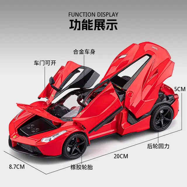 FEN JIE LaFerrari 124