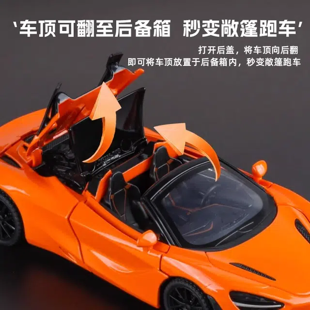 FEN JIE 720S 132
