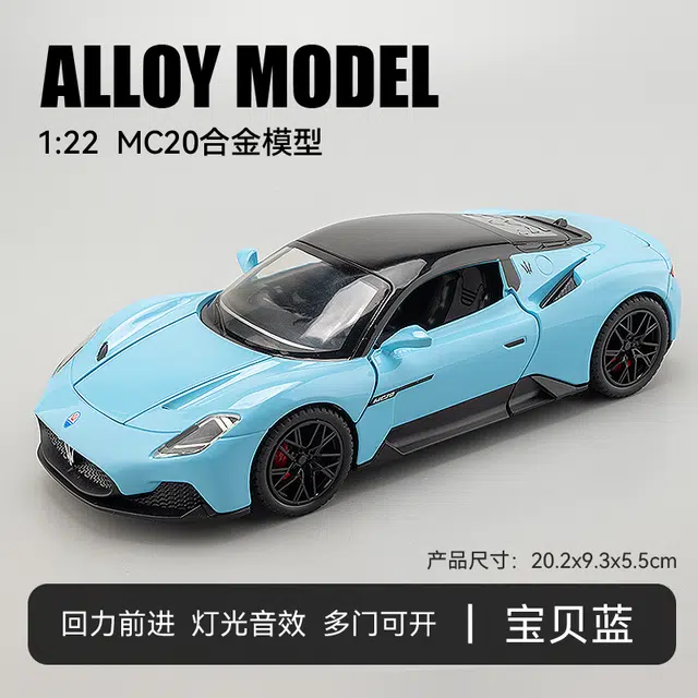 FEN JIE MC20