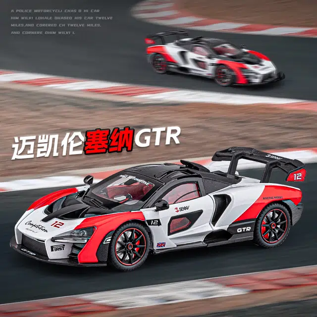 FEN JIE x McLaren 124