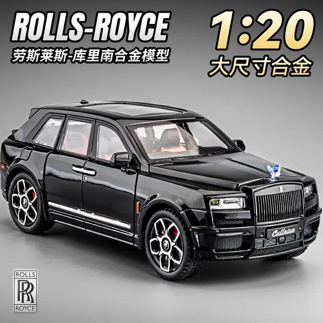 FEN JIE x Rolls-Royce BB 120