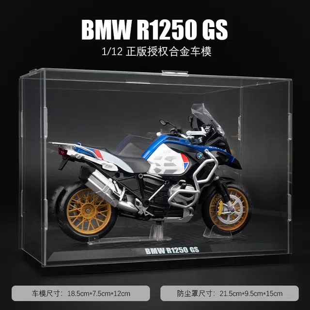 FEN JIE R1250GS