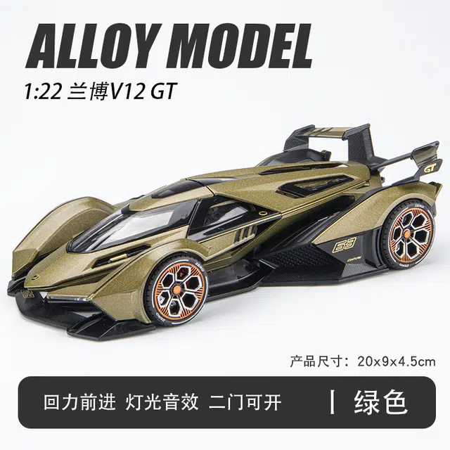 FEN JIE V12