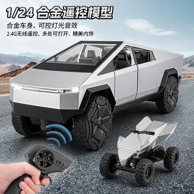 FEN JIE RC 124