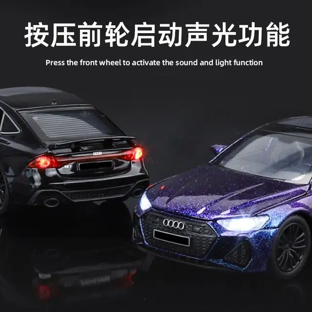 FEN JIE RS7 132