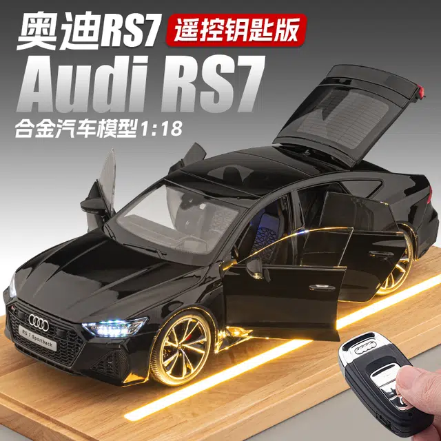 FEN JIE RS7 118