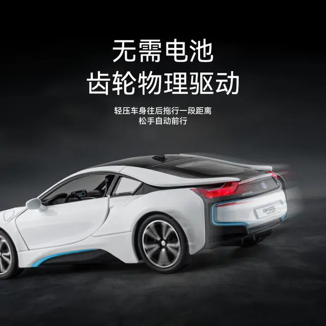 FEN JIE i8 122
