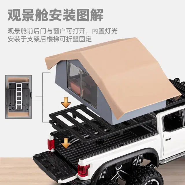 FEN JIE F150 124