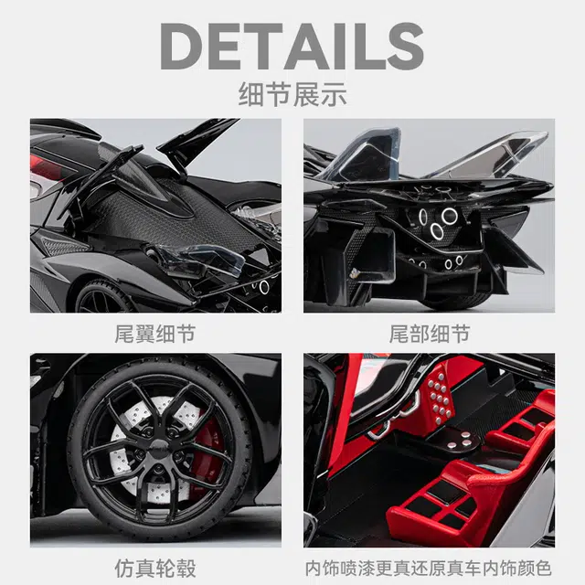 FEN JIE EVO118
