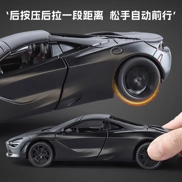 FEN JIE 720S 132