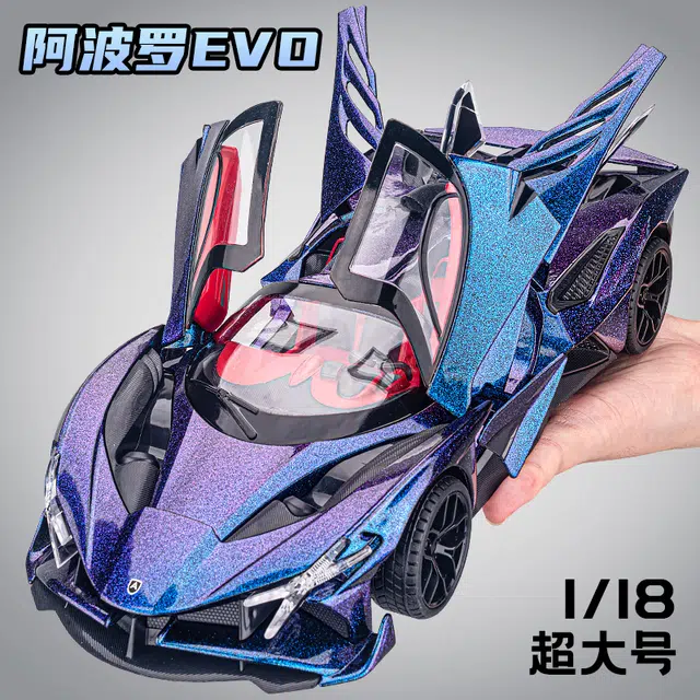 FEN JIE EVO118