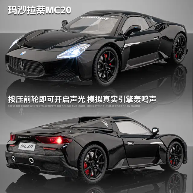 FEN JIE MC20