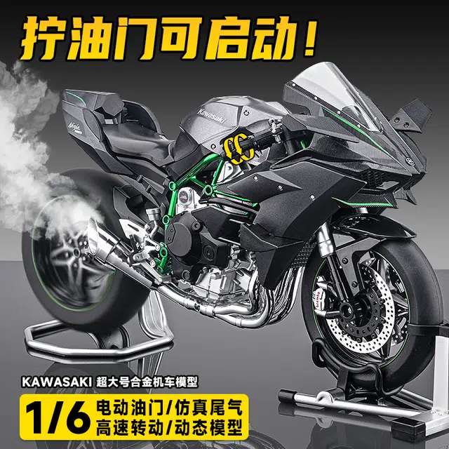 FEN JIE 16H2R