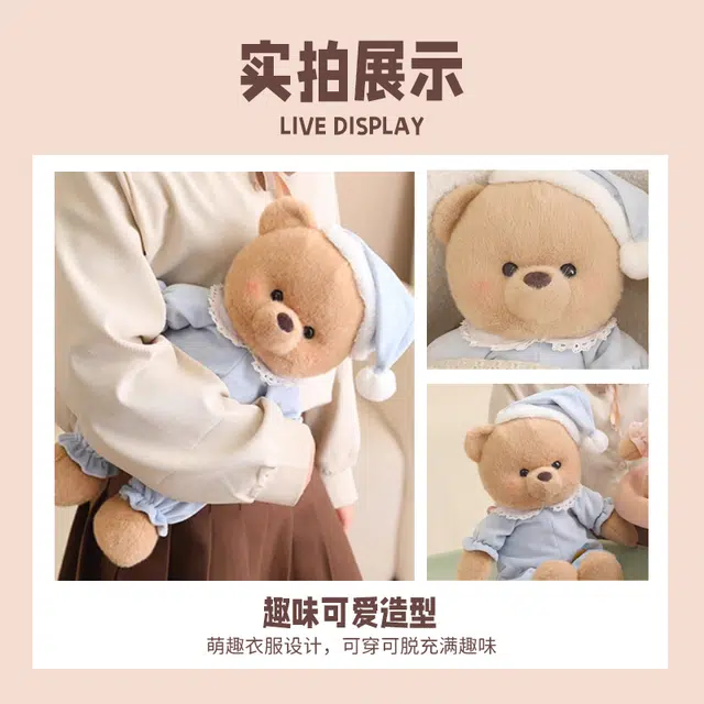 FEN JIE 42cm