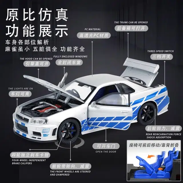 FEN JIE GTR-34132