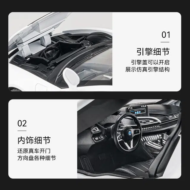 FEN JIE i8 122