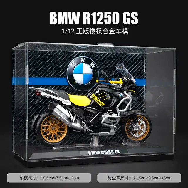 FEN JIE R1250GS