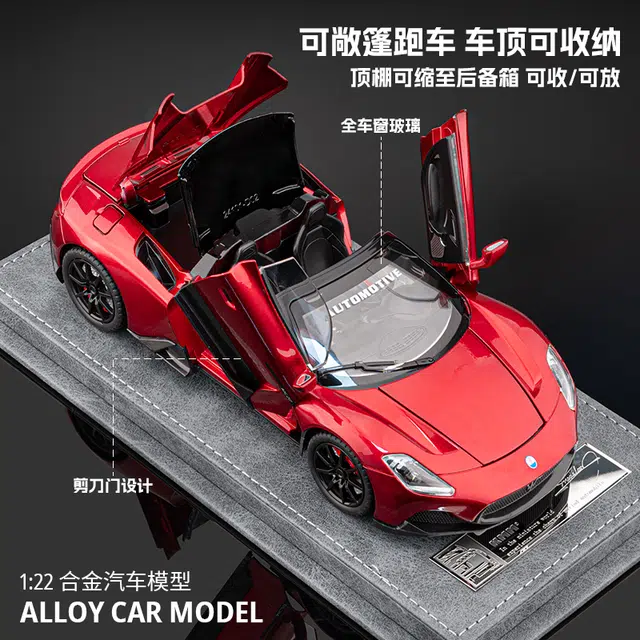 FEN JIE MC20