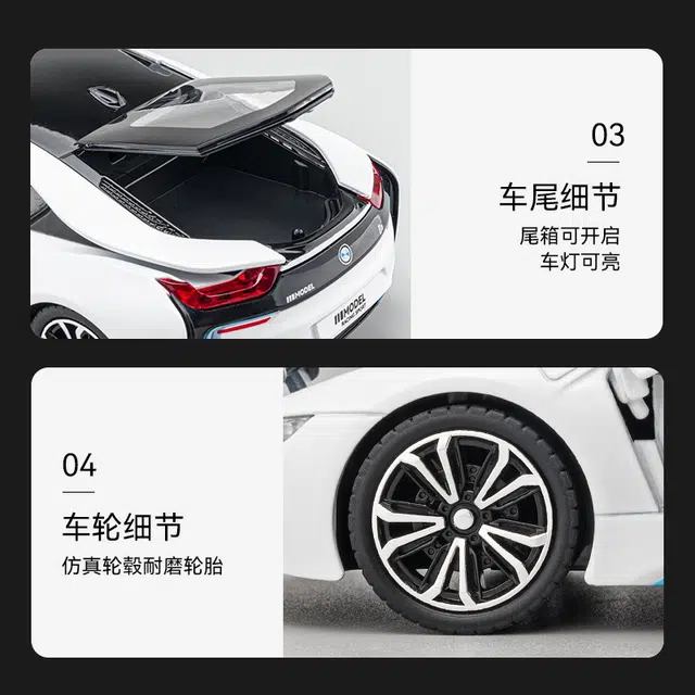 FEN JIE i8 122