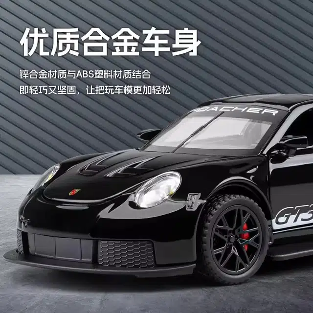 FEN JIE GT3RS 132
