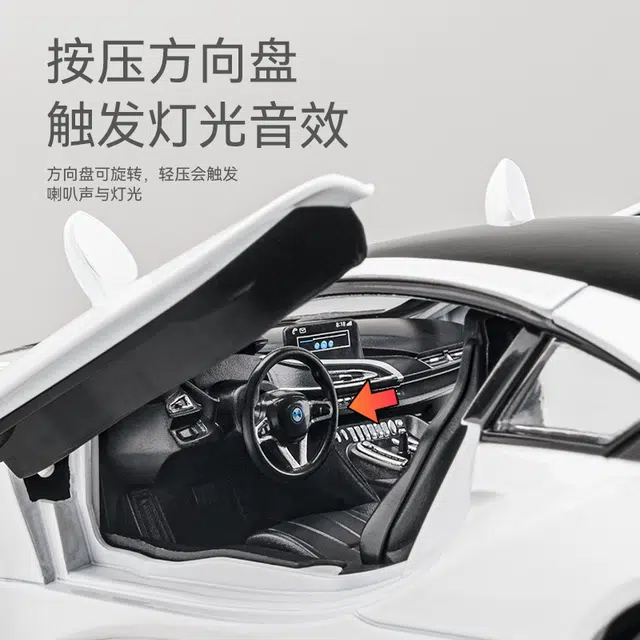 FEN JIE i8 122
