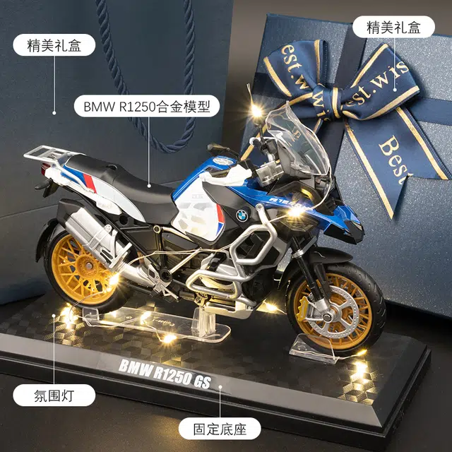 FEN JIE R1250GS