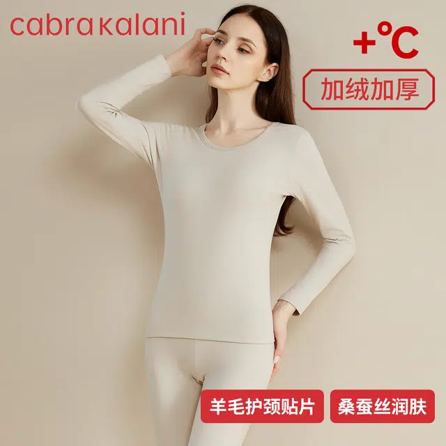 CABRAKALANI 7A