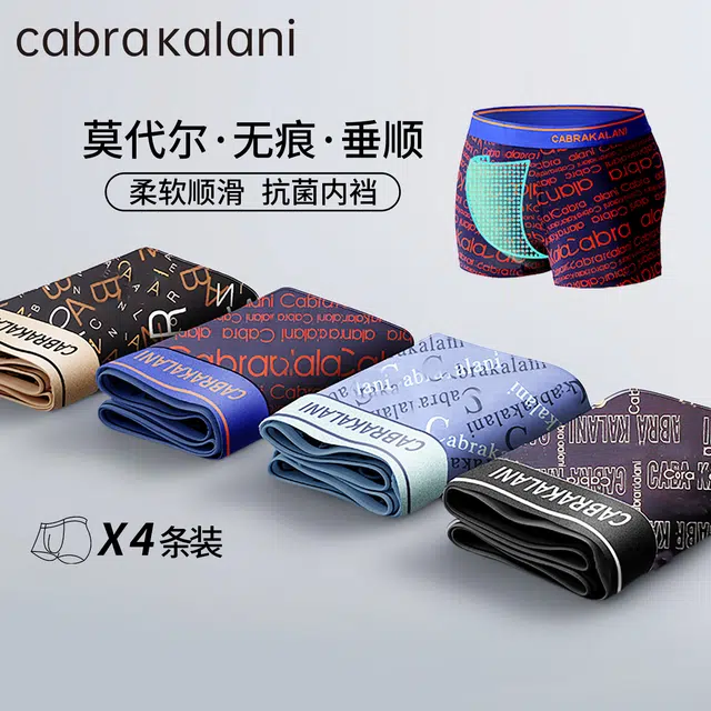 CABRAKALANI CabraKalani7A4