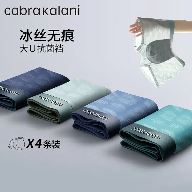 CABRAKALANI CabraKalani4