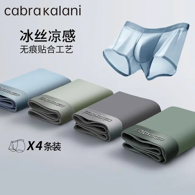 CABRAKALANI CabraKalani 4