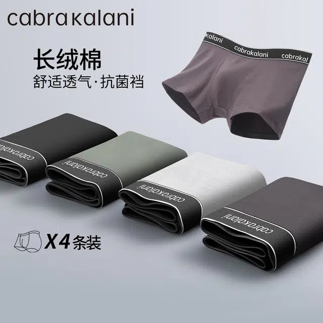 CABRAKALANI CabraKalani7A4