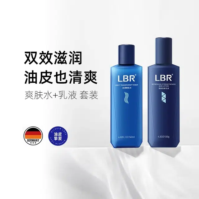 LBR