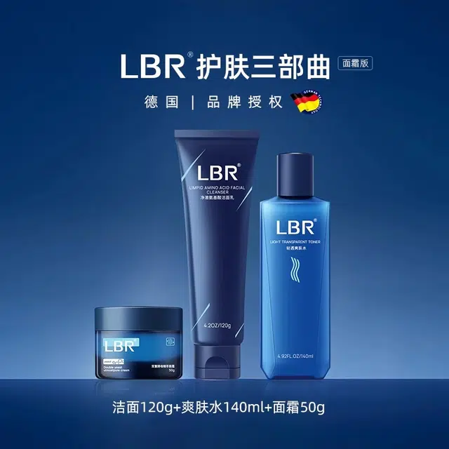 LBR