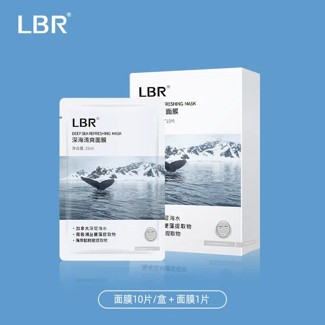 LBR 10