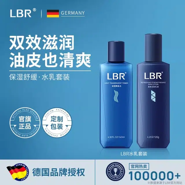 LBR