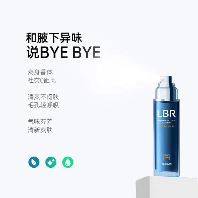 LBR 30ml